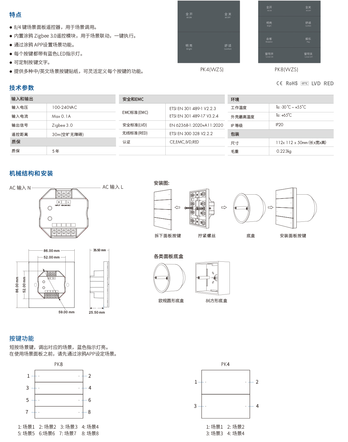 新港奥宝典