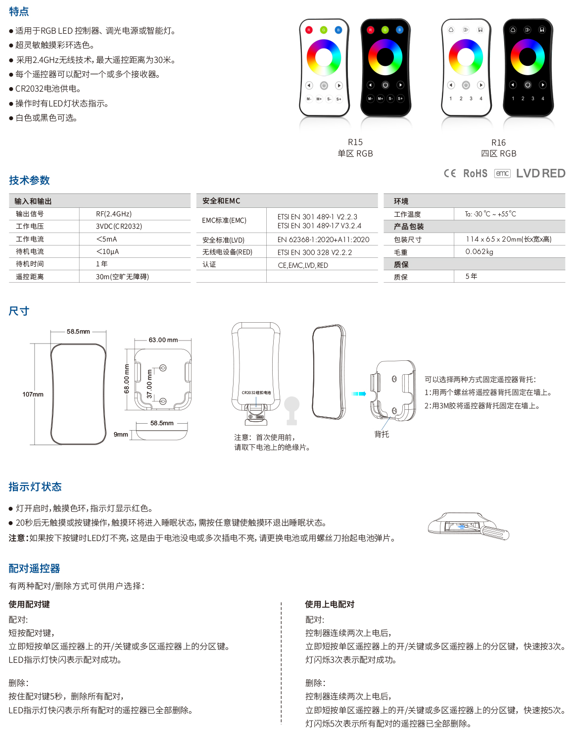新港奥宝典