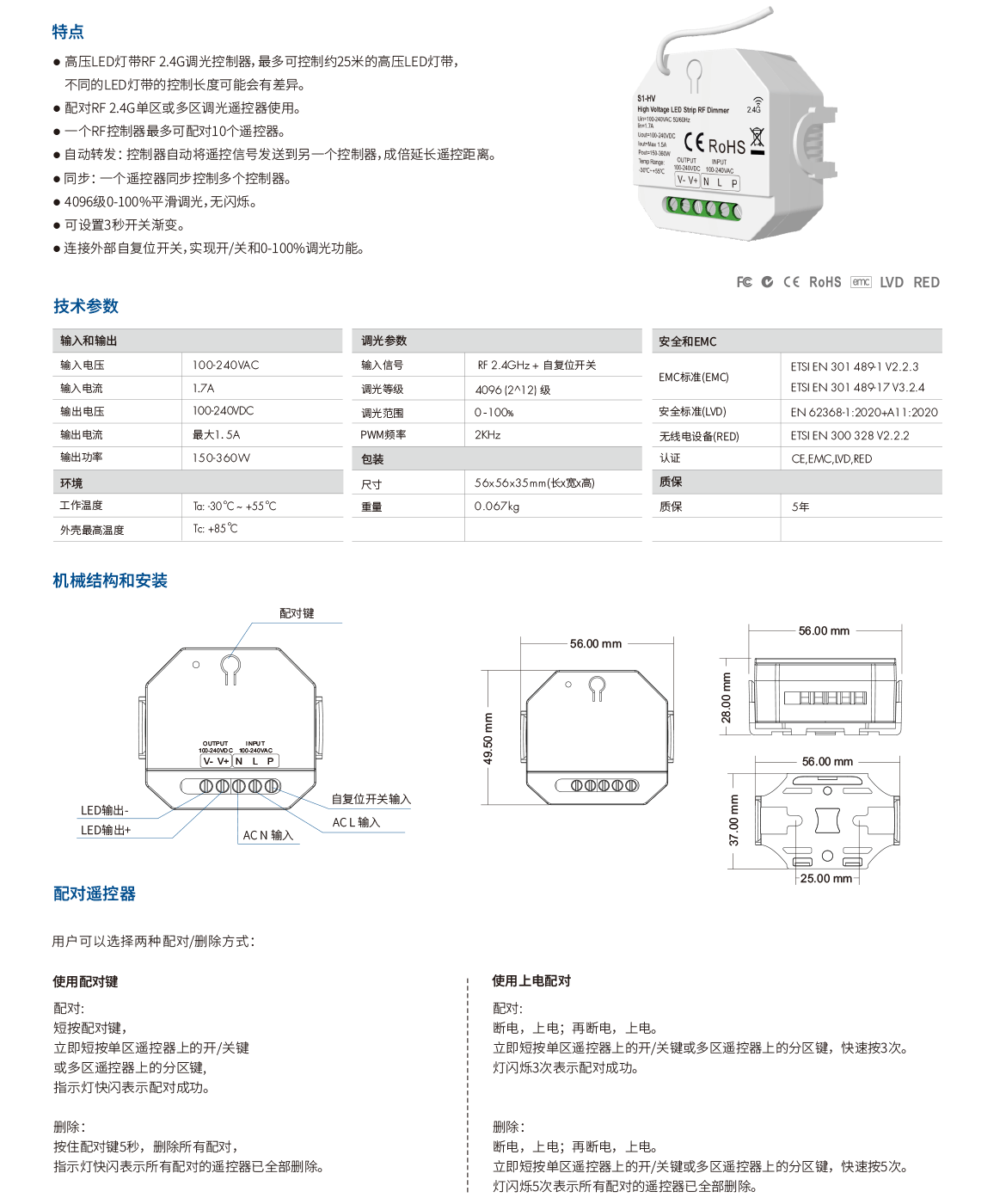 新港奥宝典