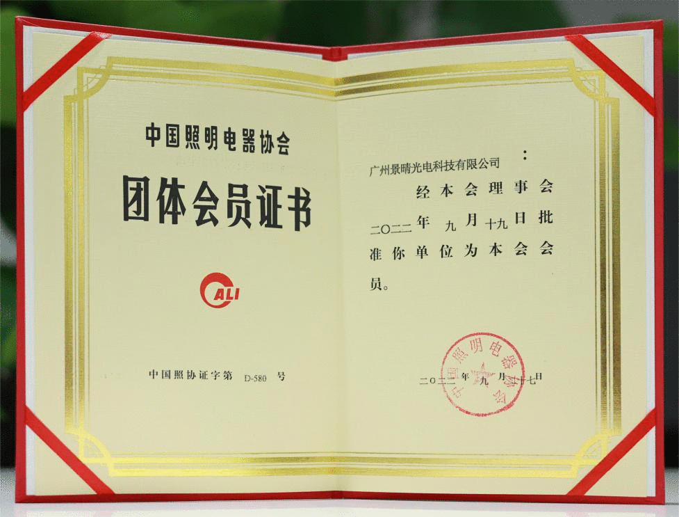 新港奥宝典