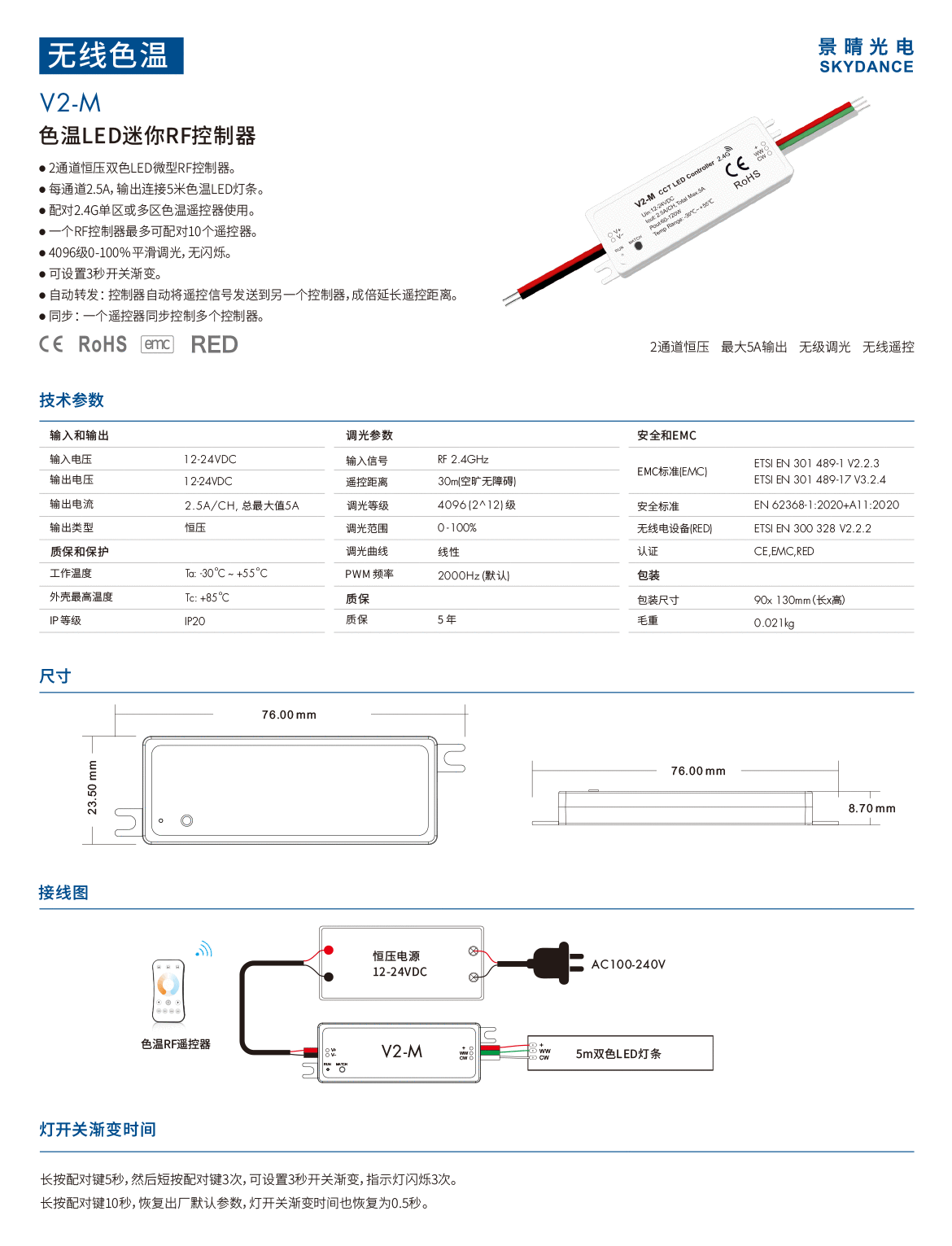 新港奥宝典