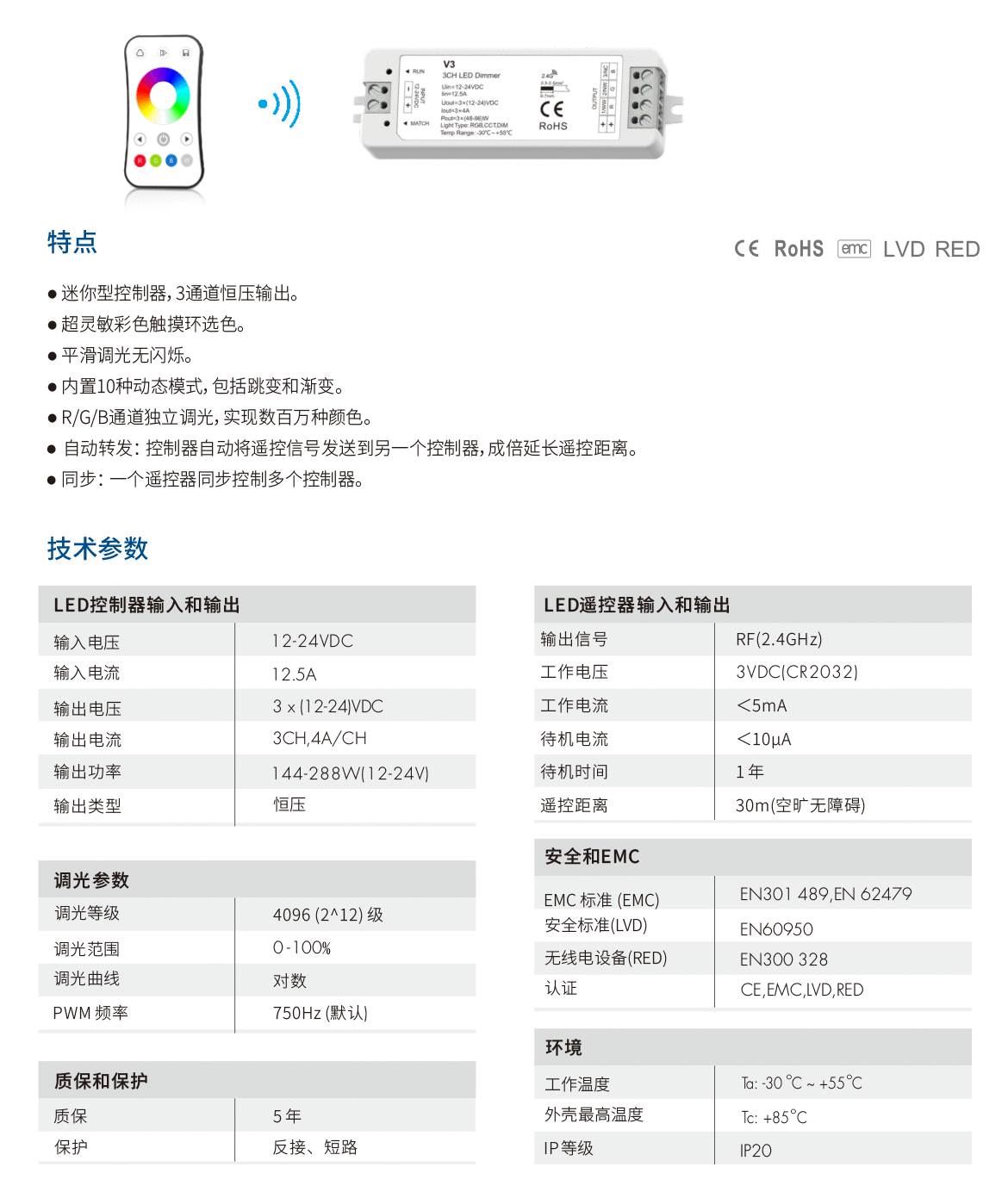 新港奥宝典