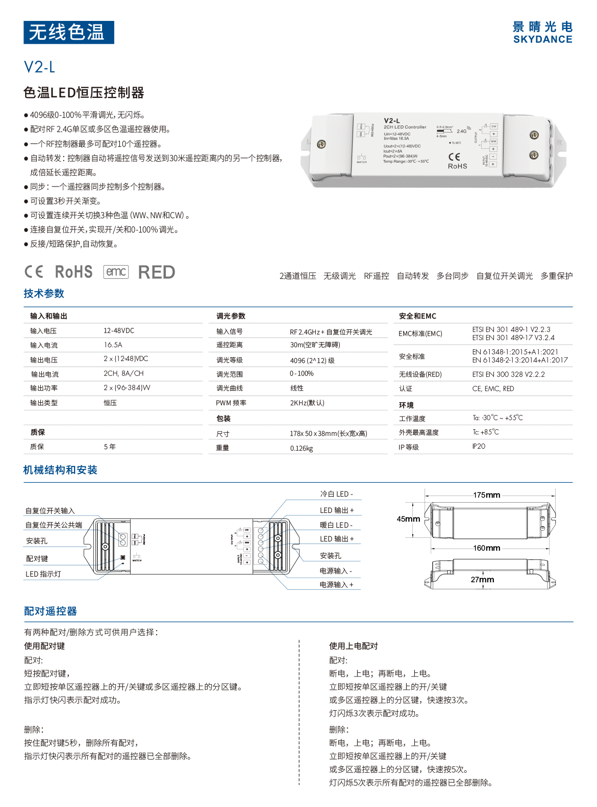 新港奥宝典