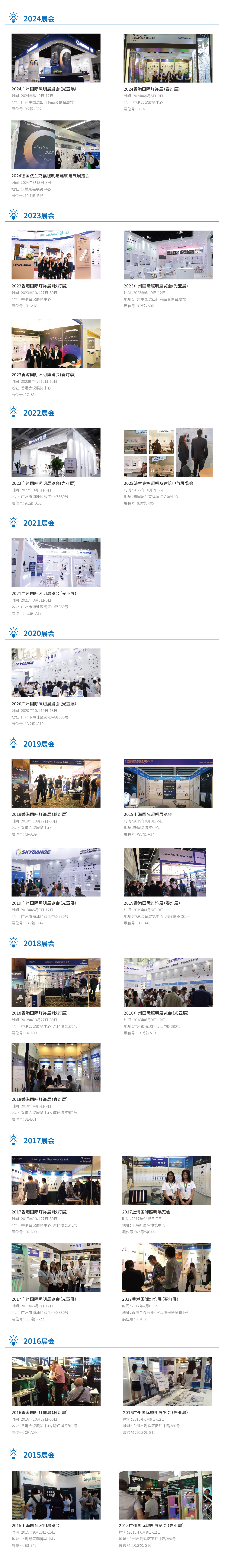 新港奥宝典