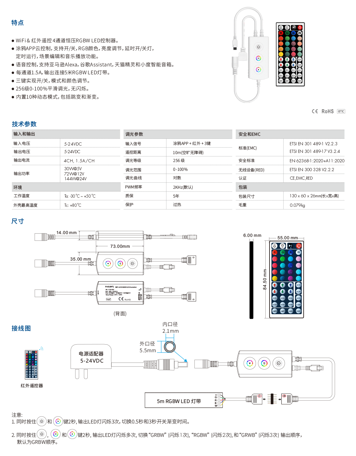 新港奥宝典