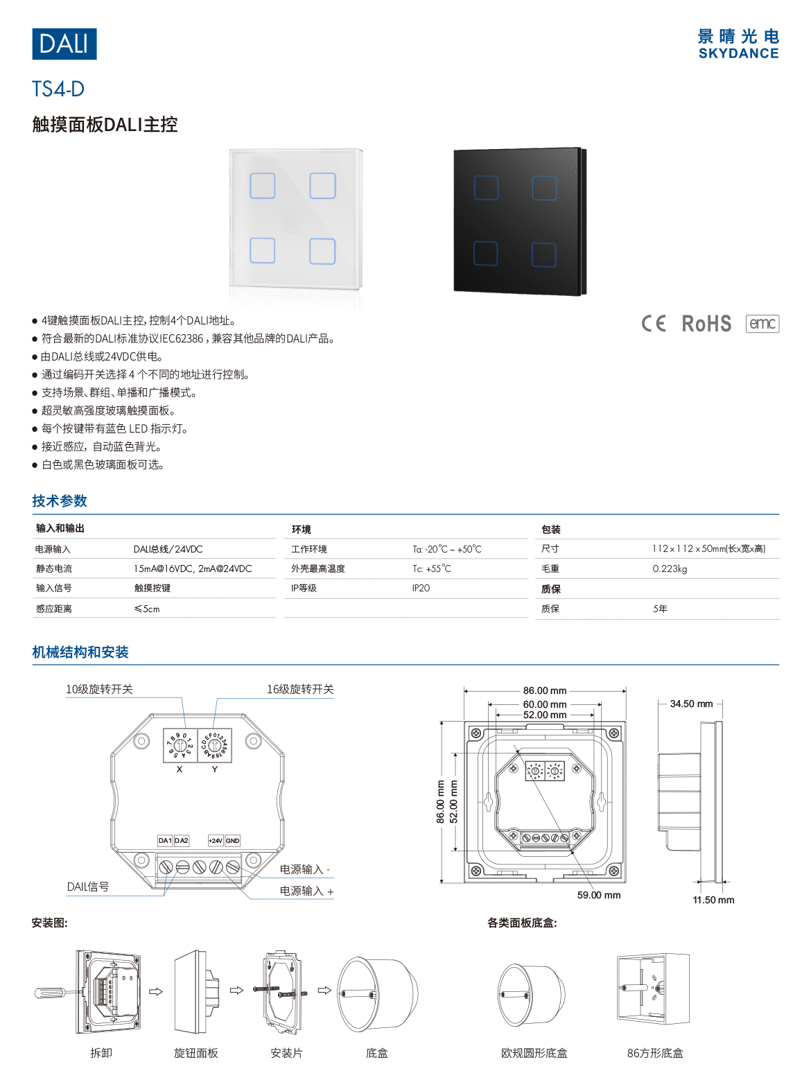 新港奥宝典