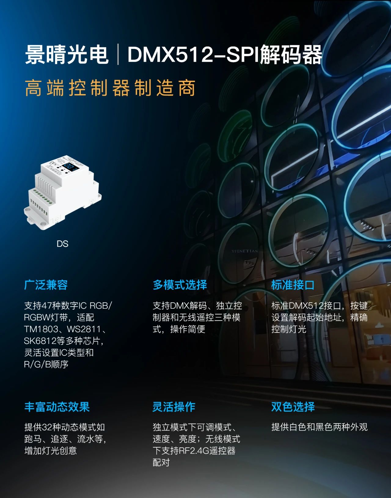 新港奥宝典