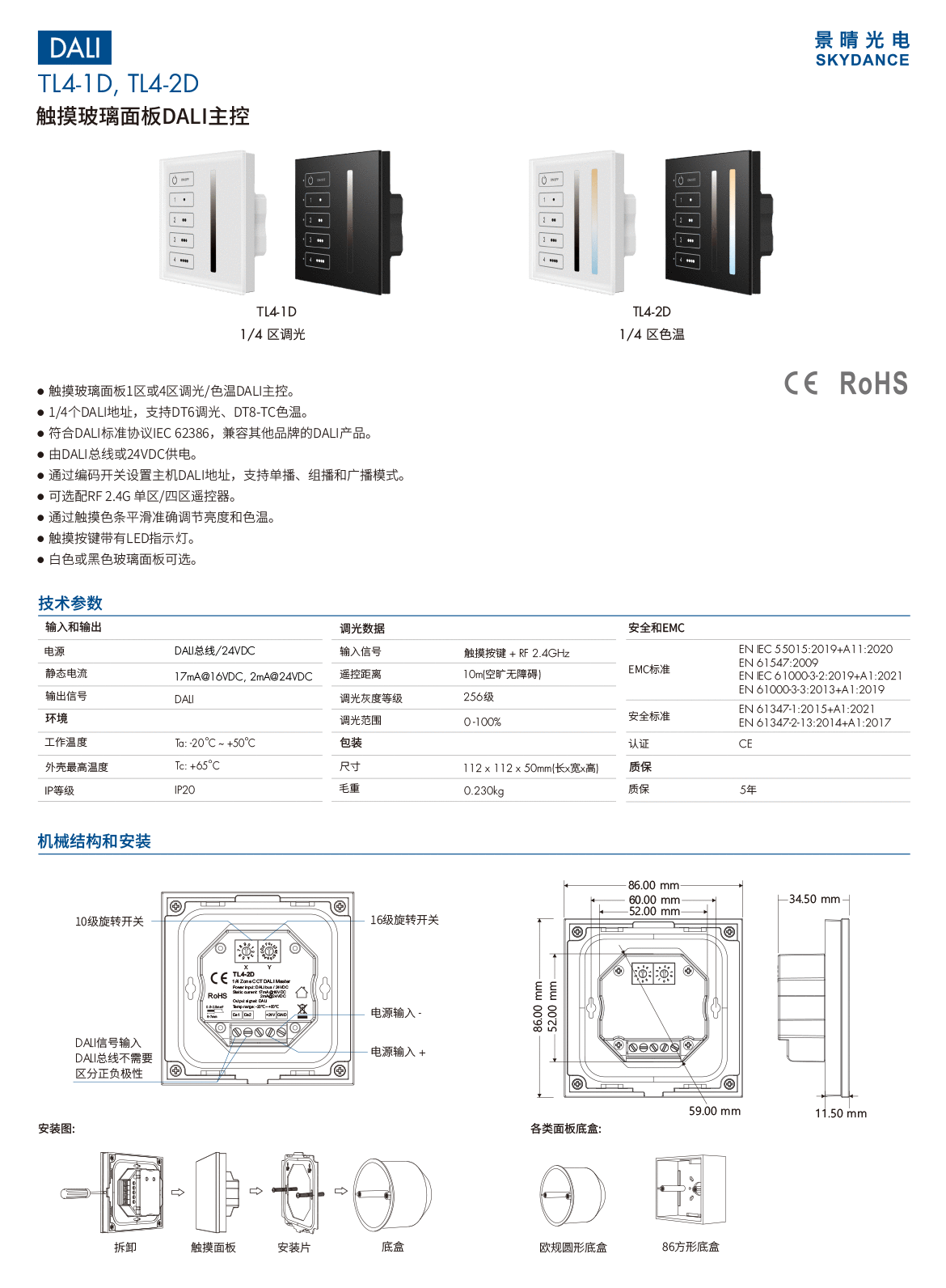 新港奥宝典