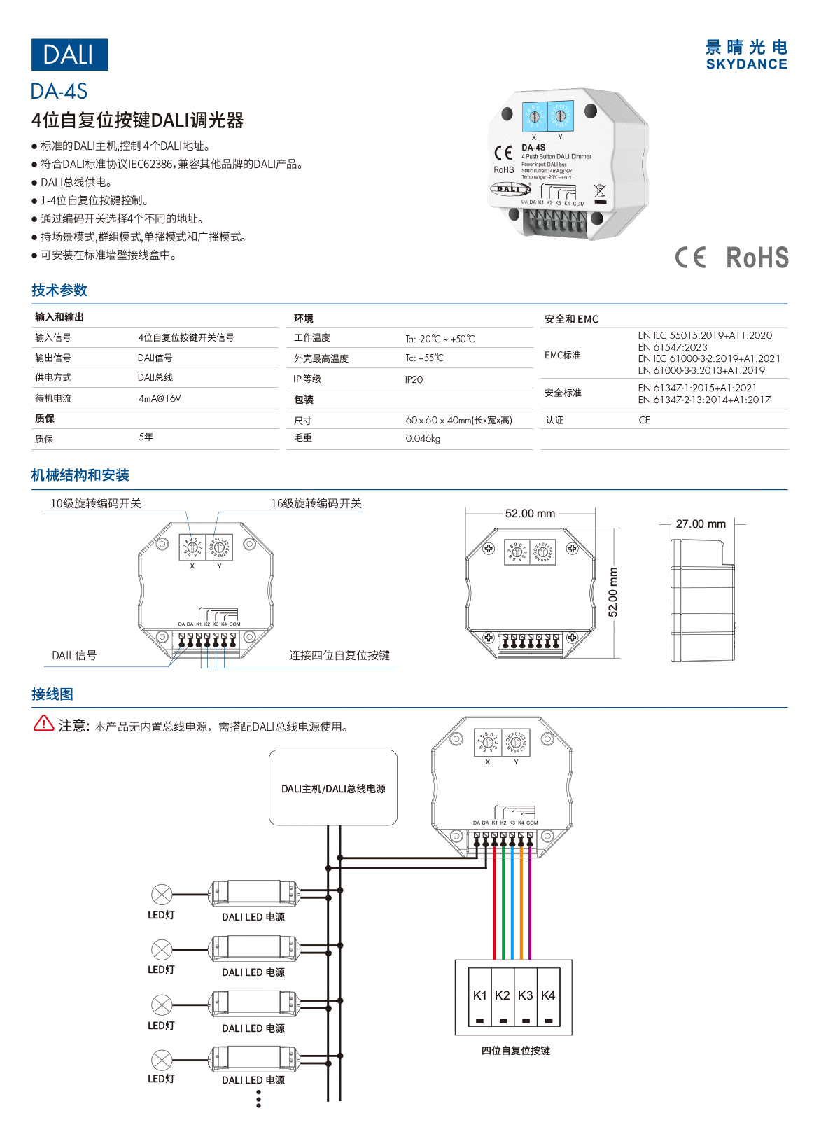 新港奥宝典