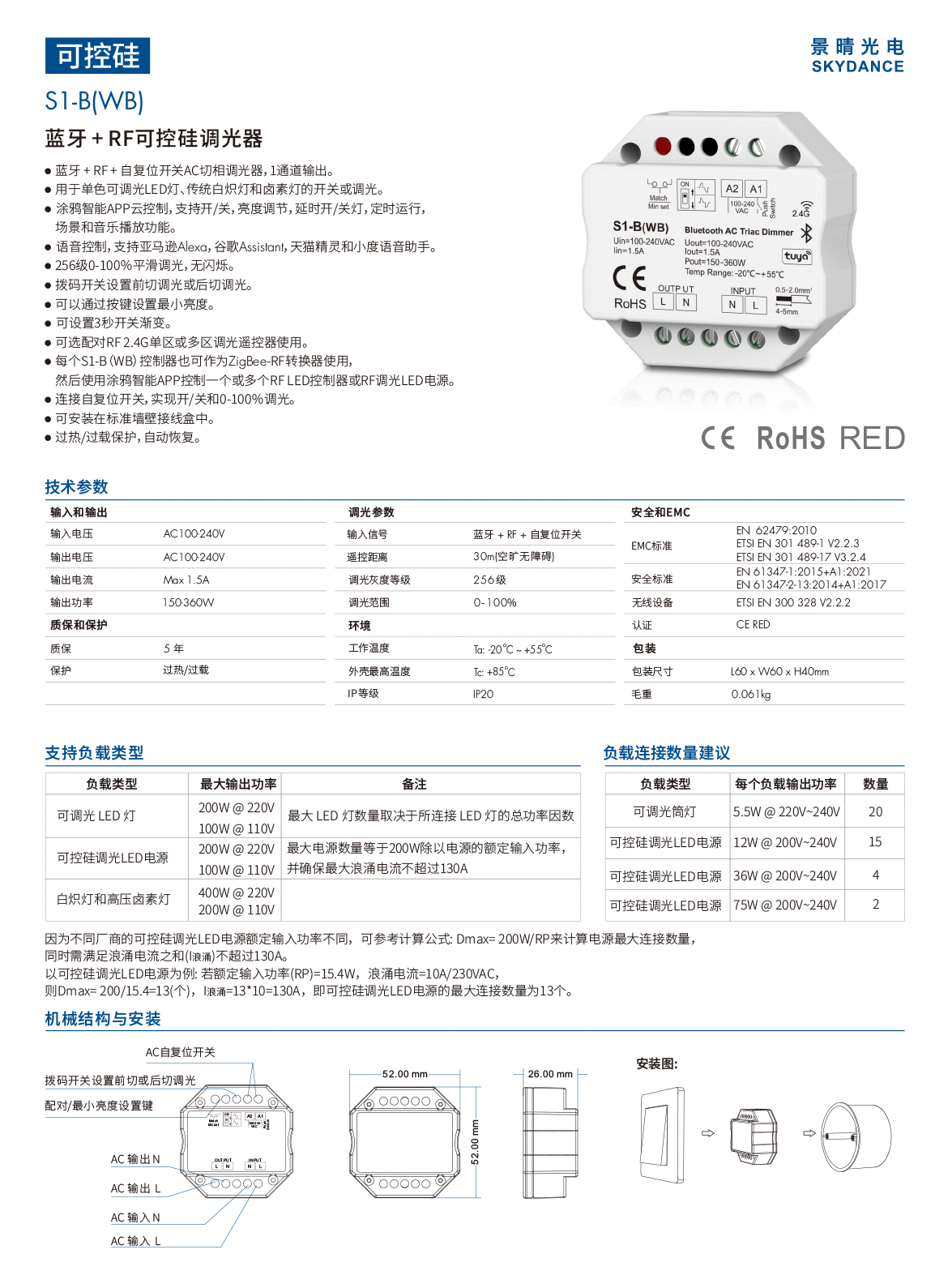 新港奥宝典