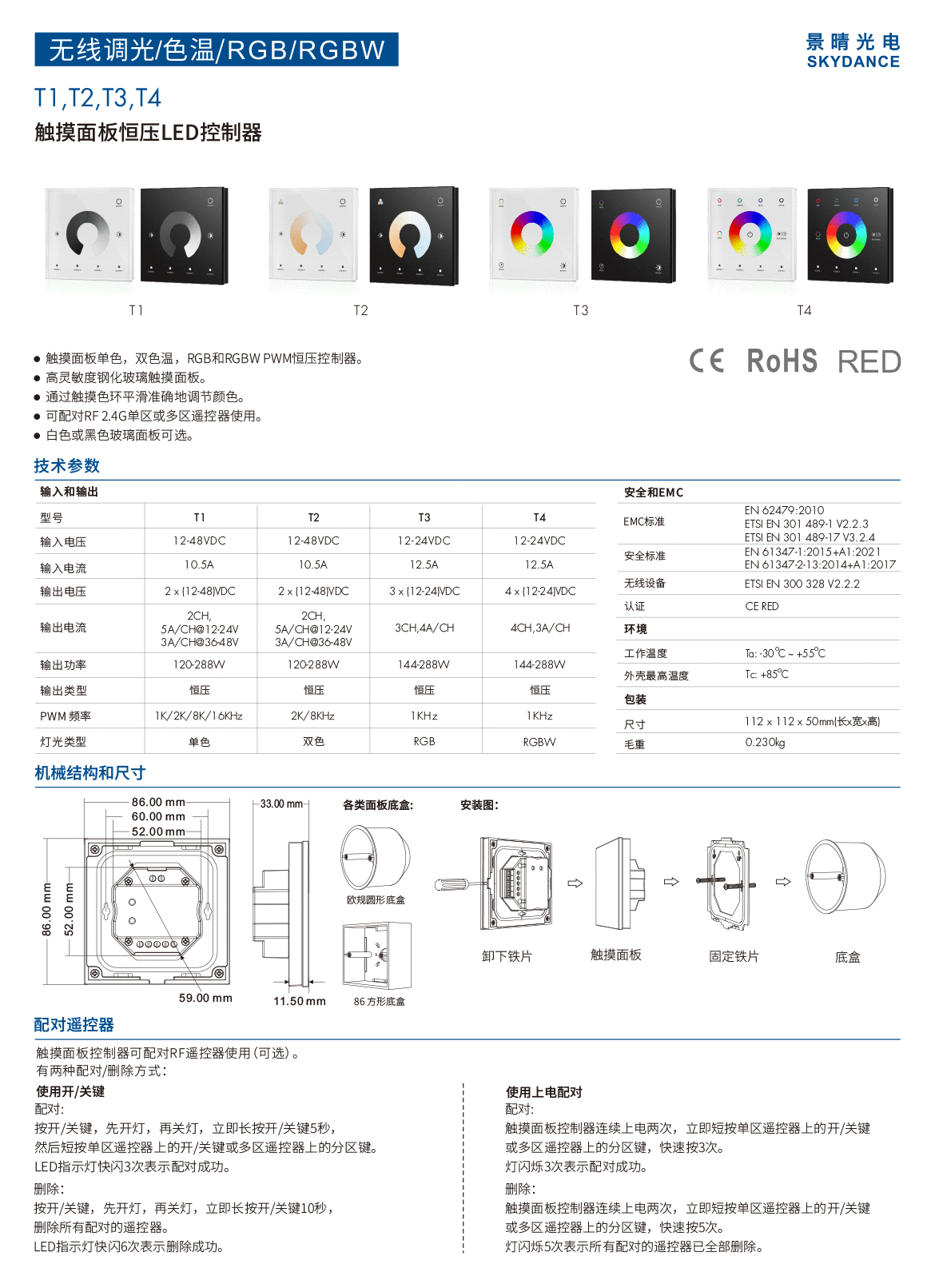 新港奥宝典