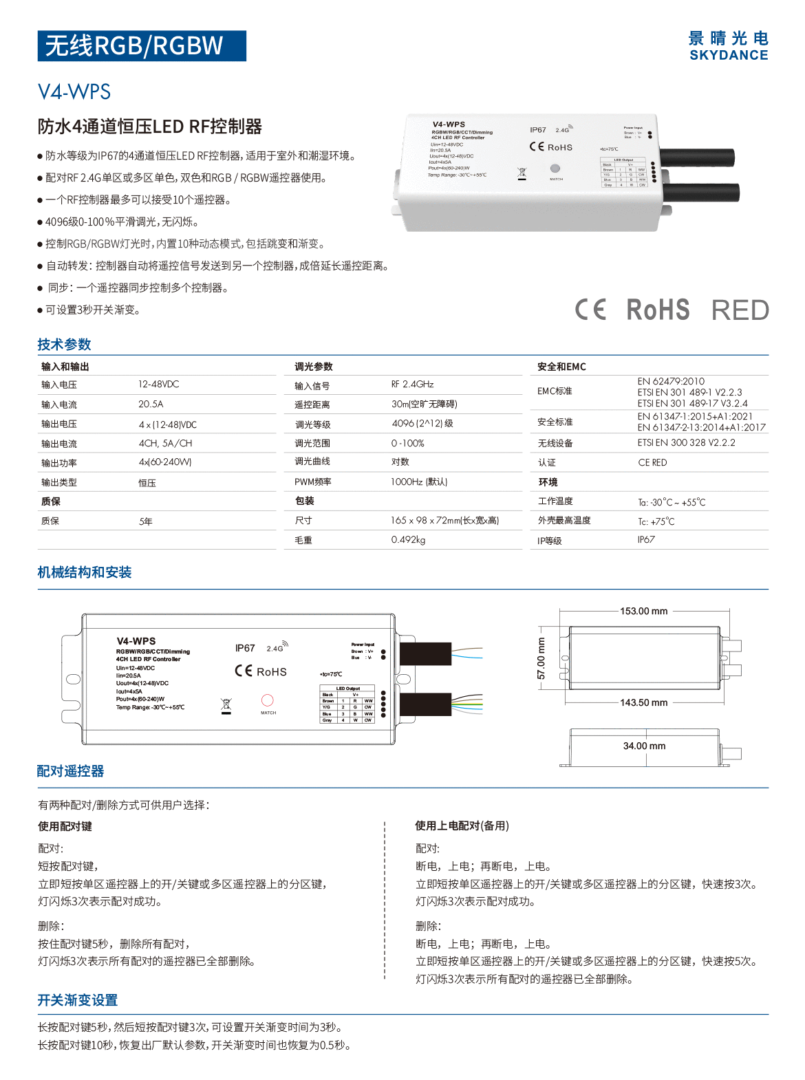 新港奥宝典
