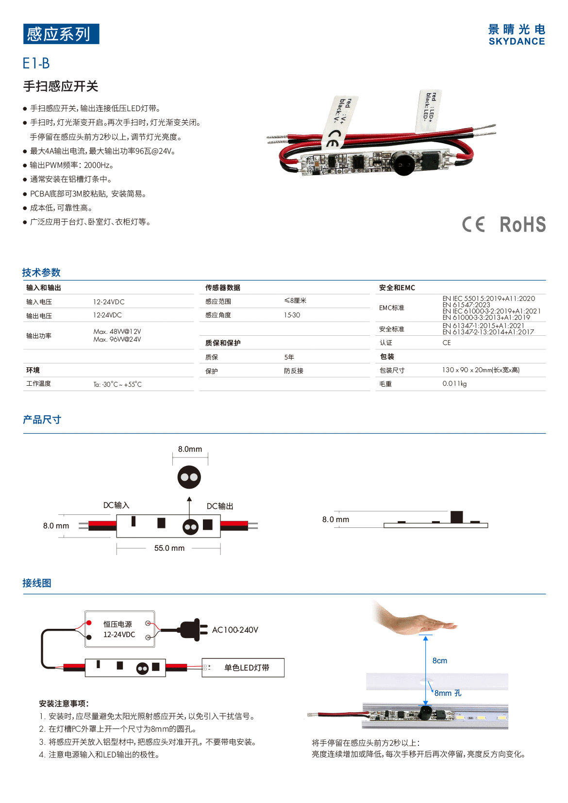 新港奥宝典
