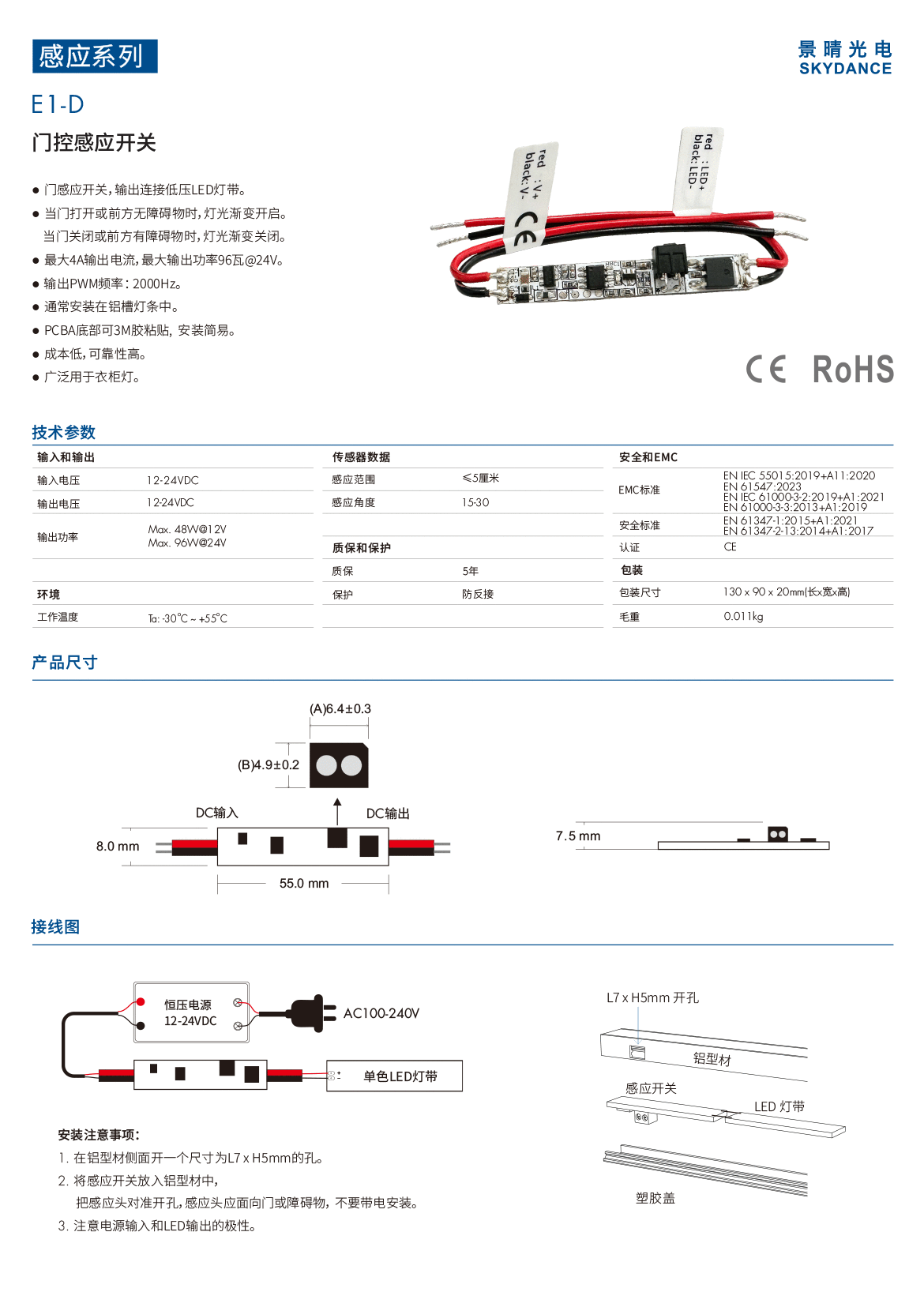 新港奥宝典