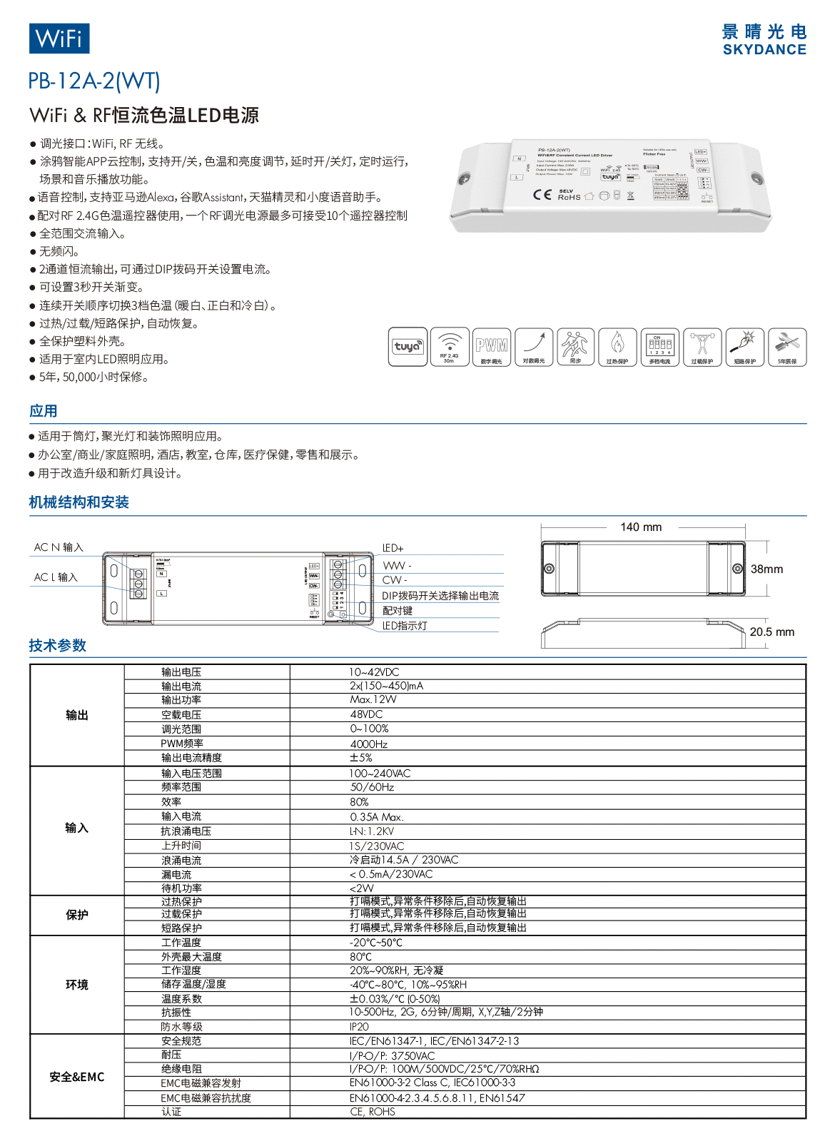 新港奥宝典