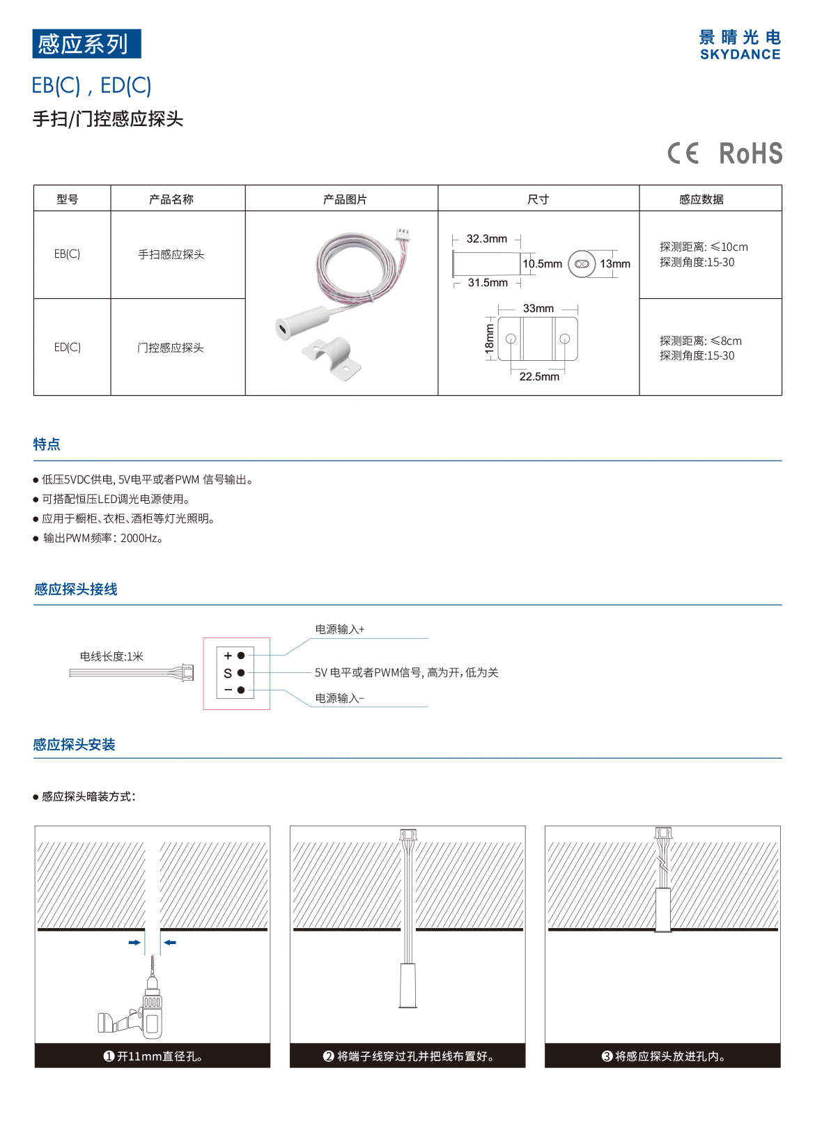 新港奥宝典