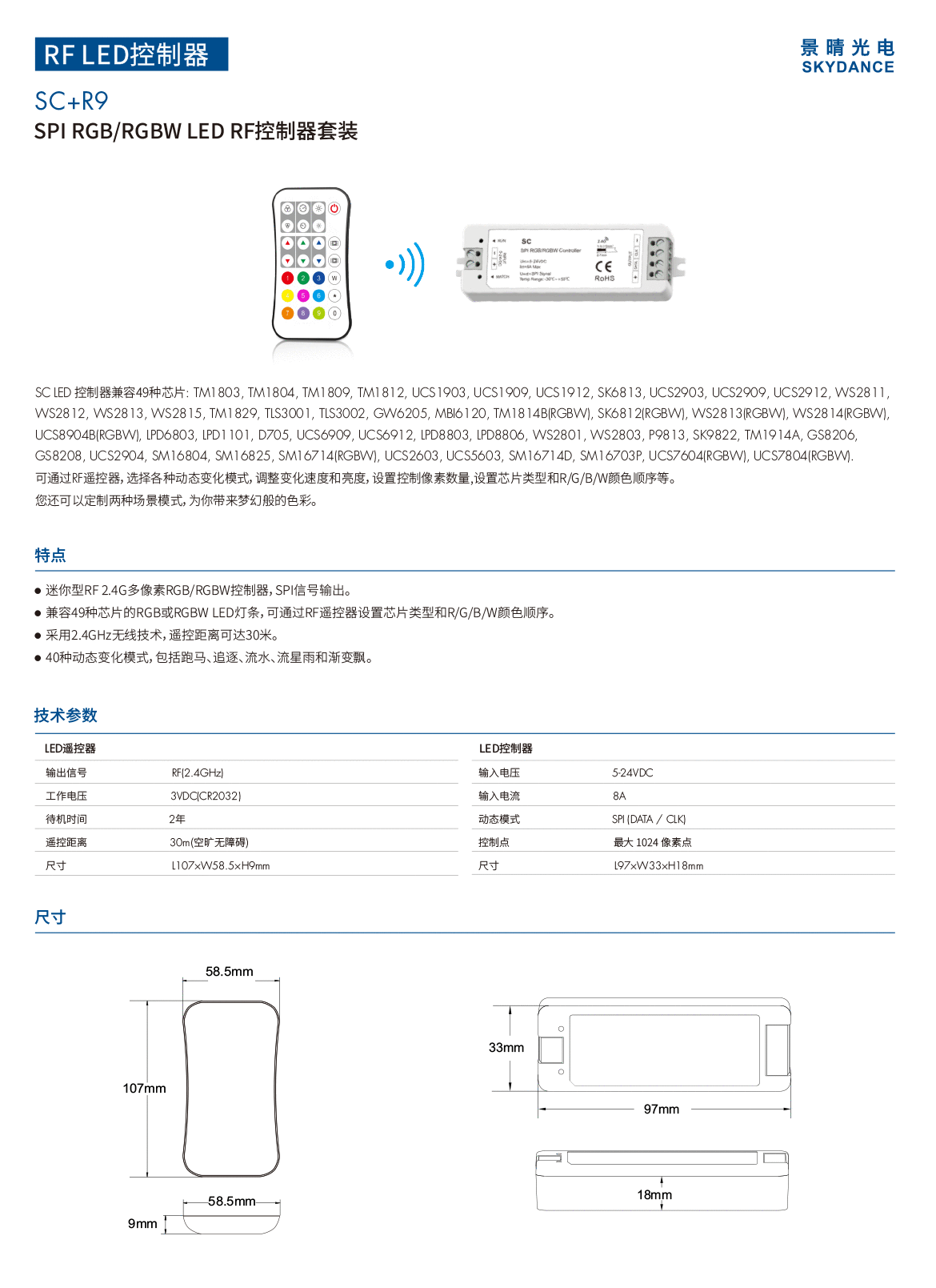 新港奥宝典