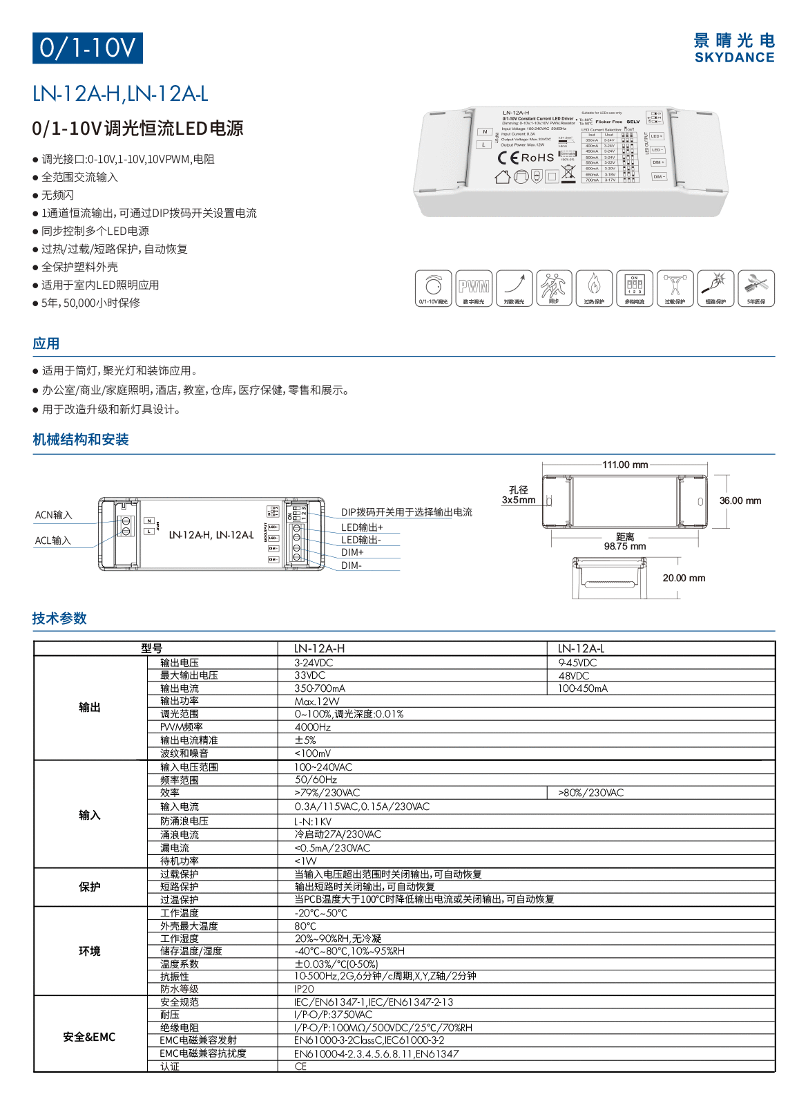 新港奥宝典