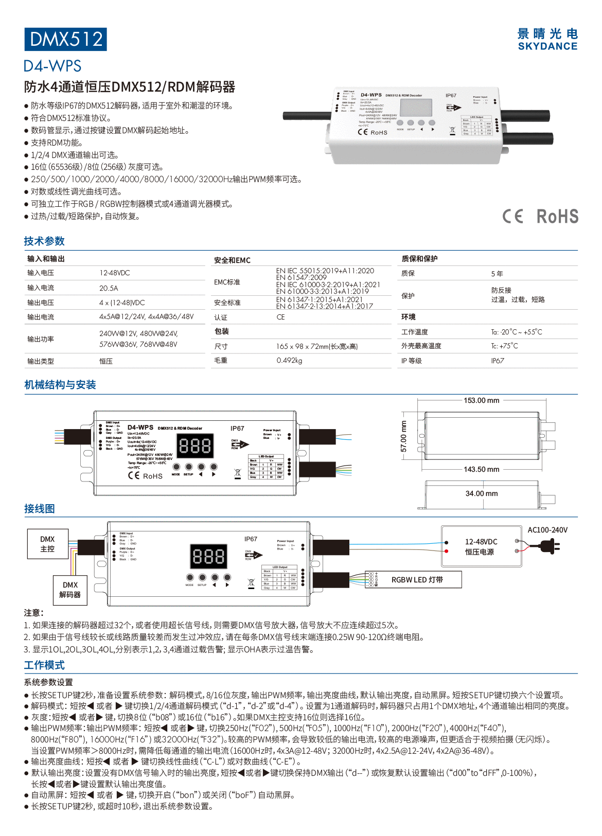 新港奥宝典