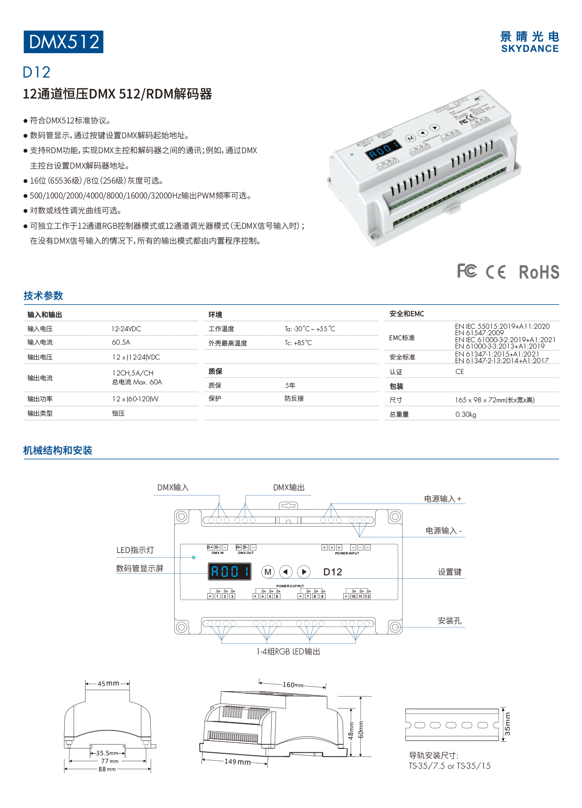 新港奥宝典