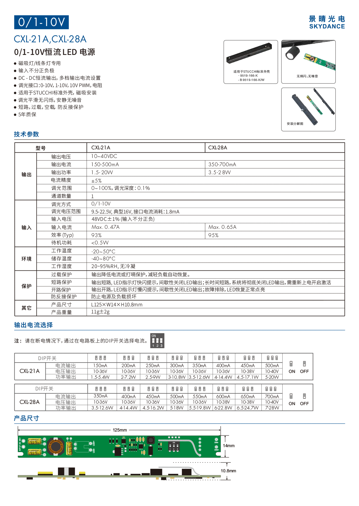 新港奥宝典