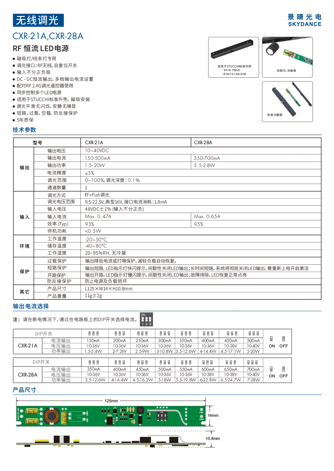 新港奥宝典