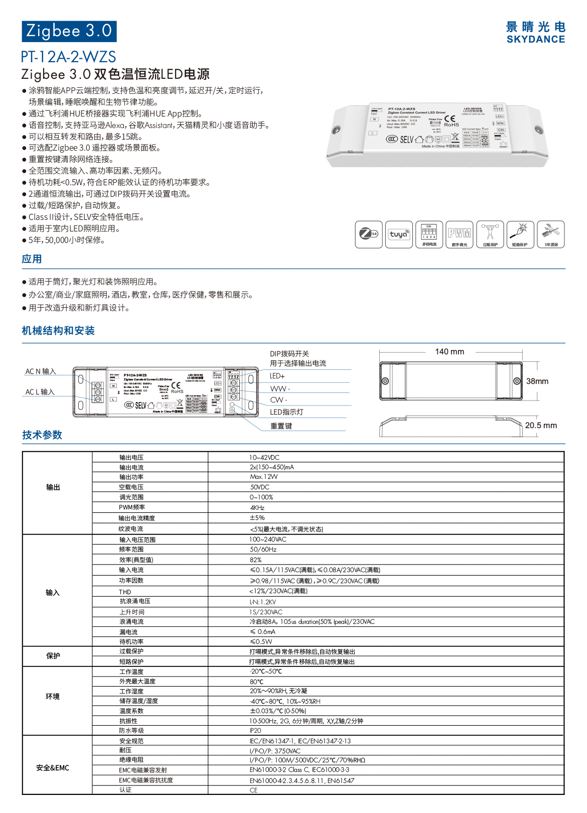 新港奥宝典