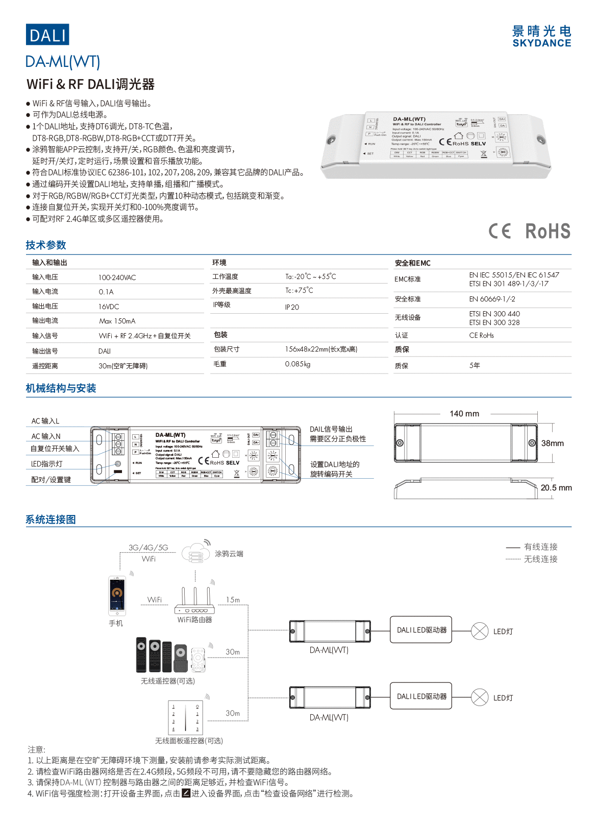 新港奥宝典