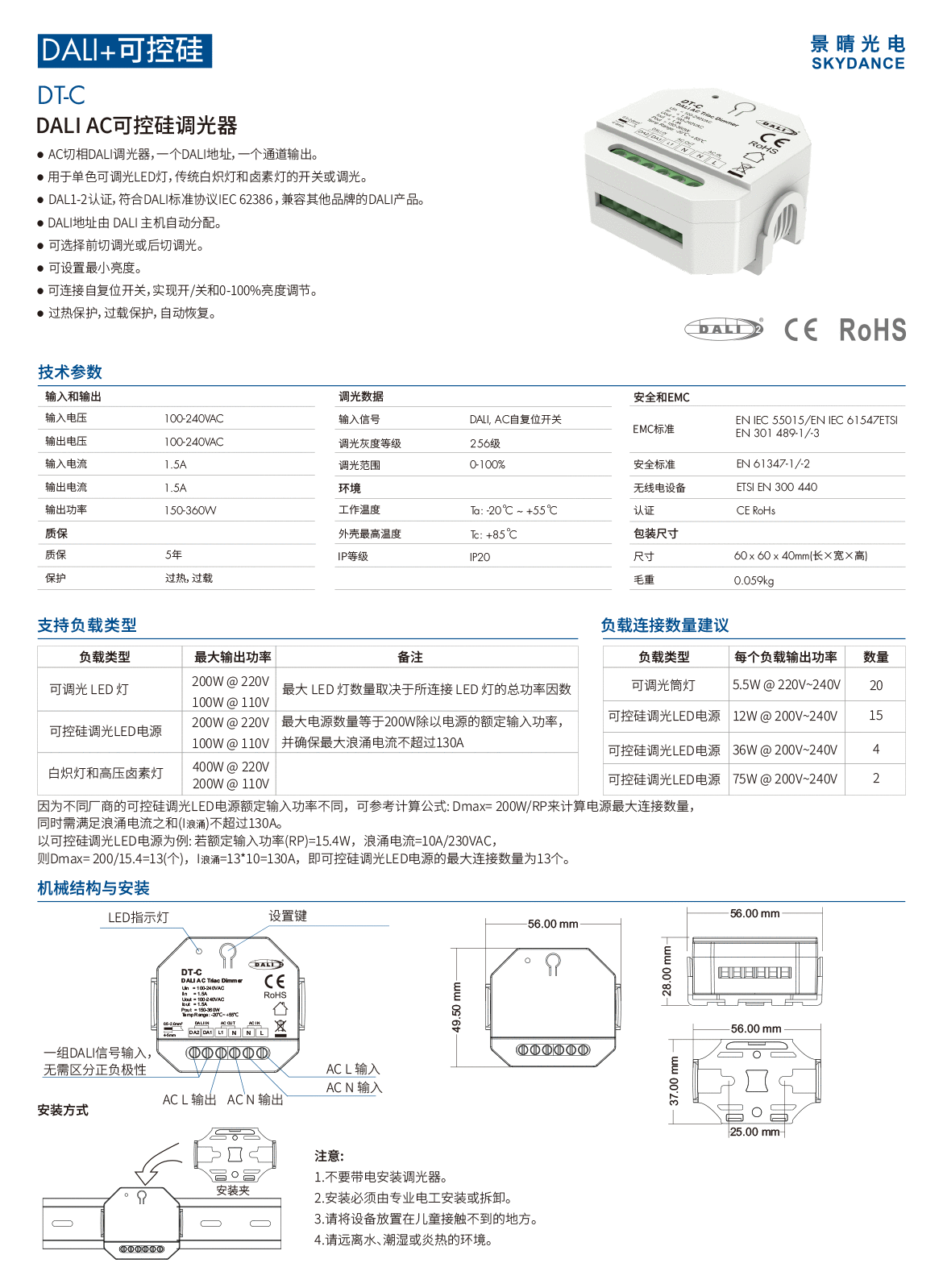 新港奥宝典