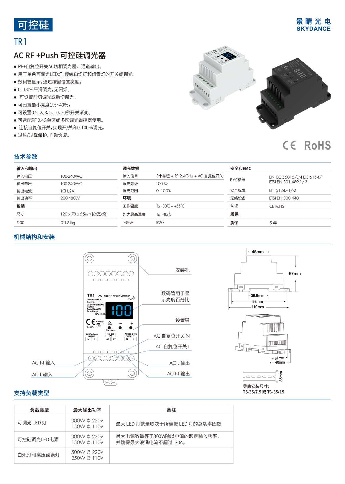 新港奥宝典