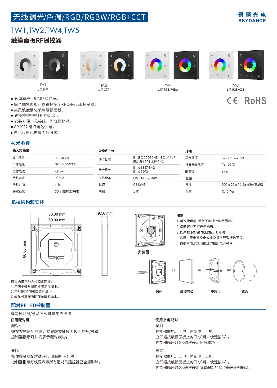 新港奥宝典