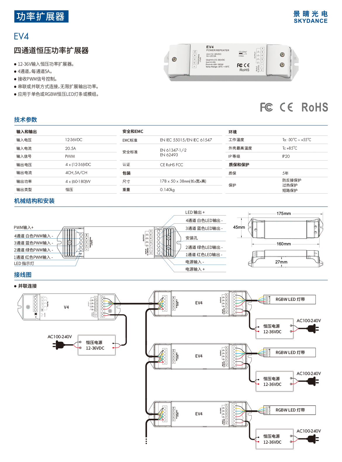 新港奥宝典