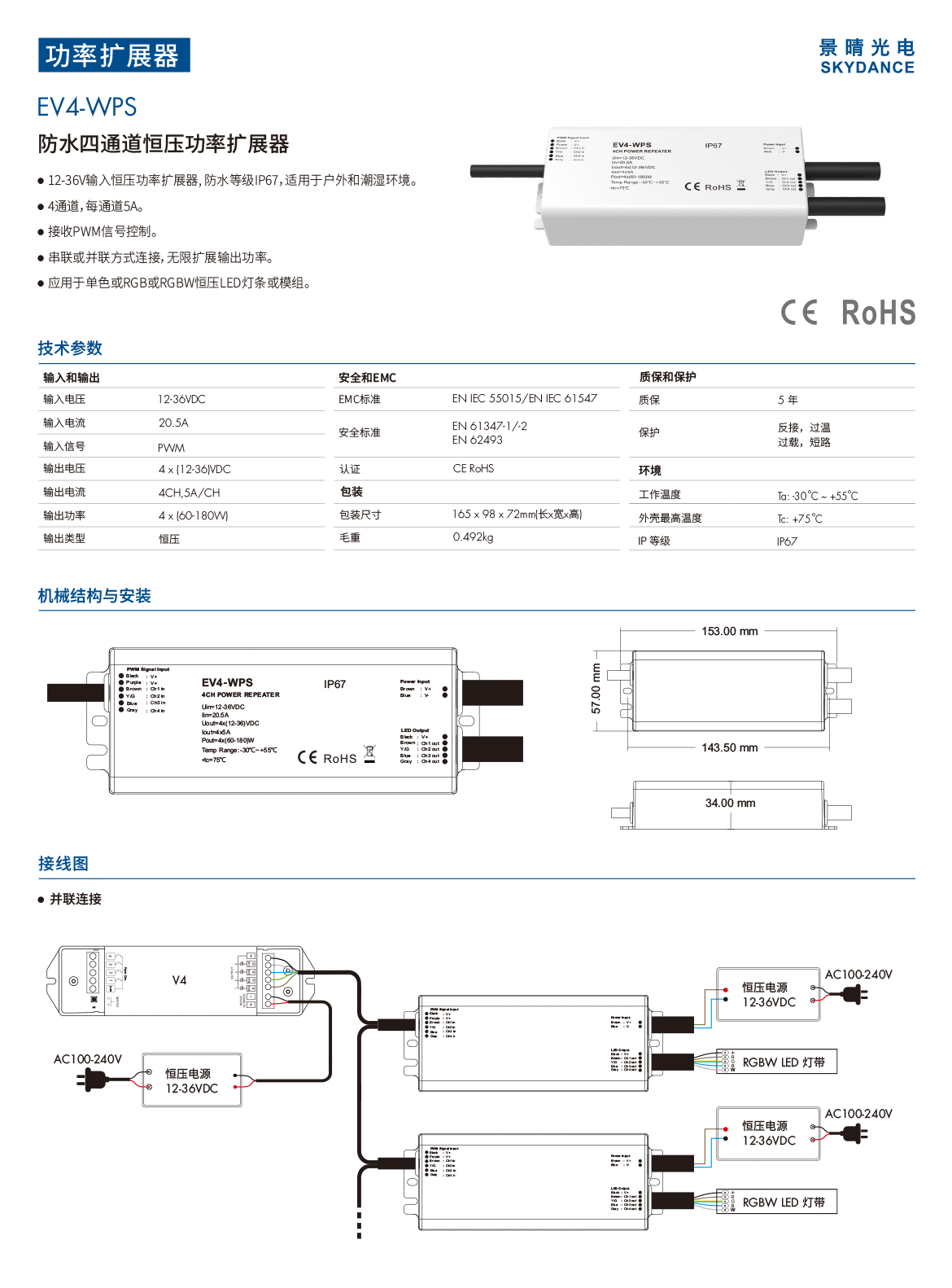 新港奥宝典