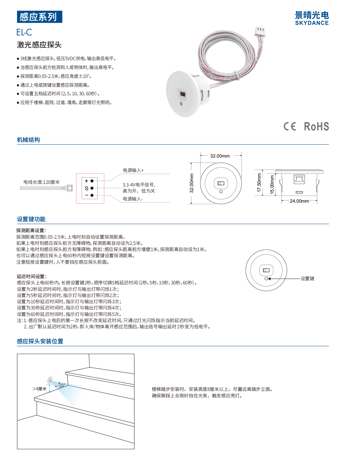 新港奥宝典