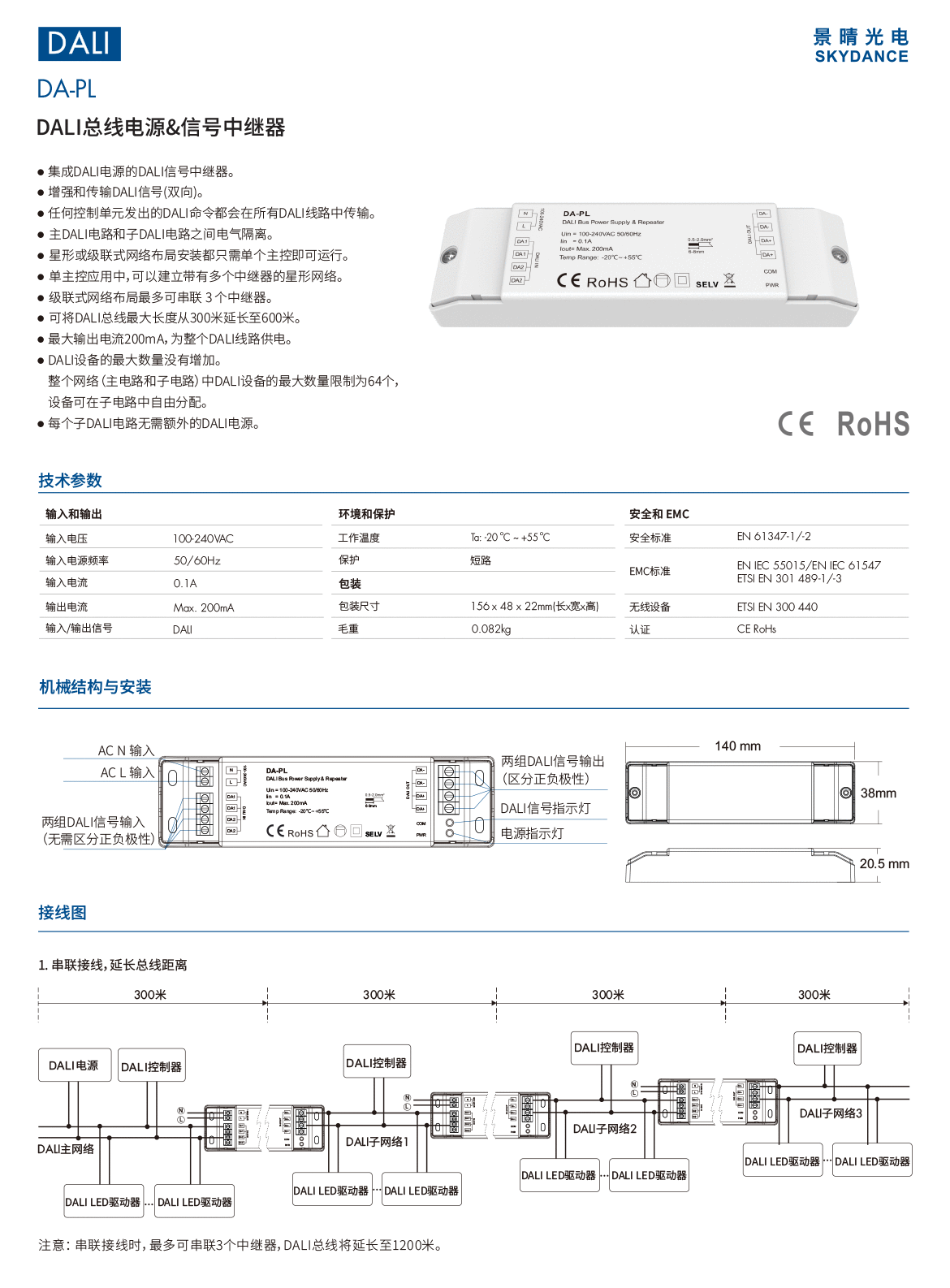 新港奥宝典