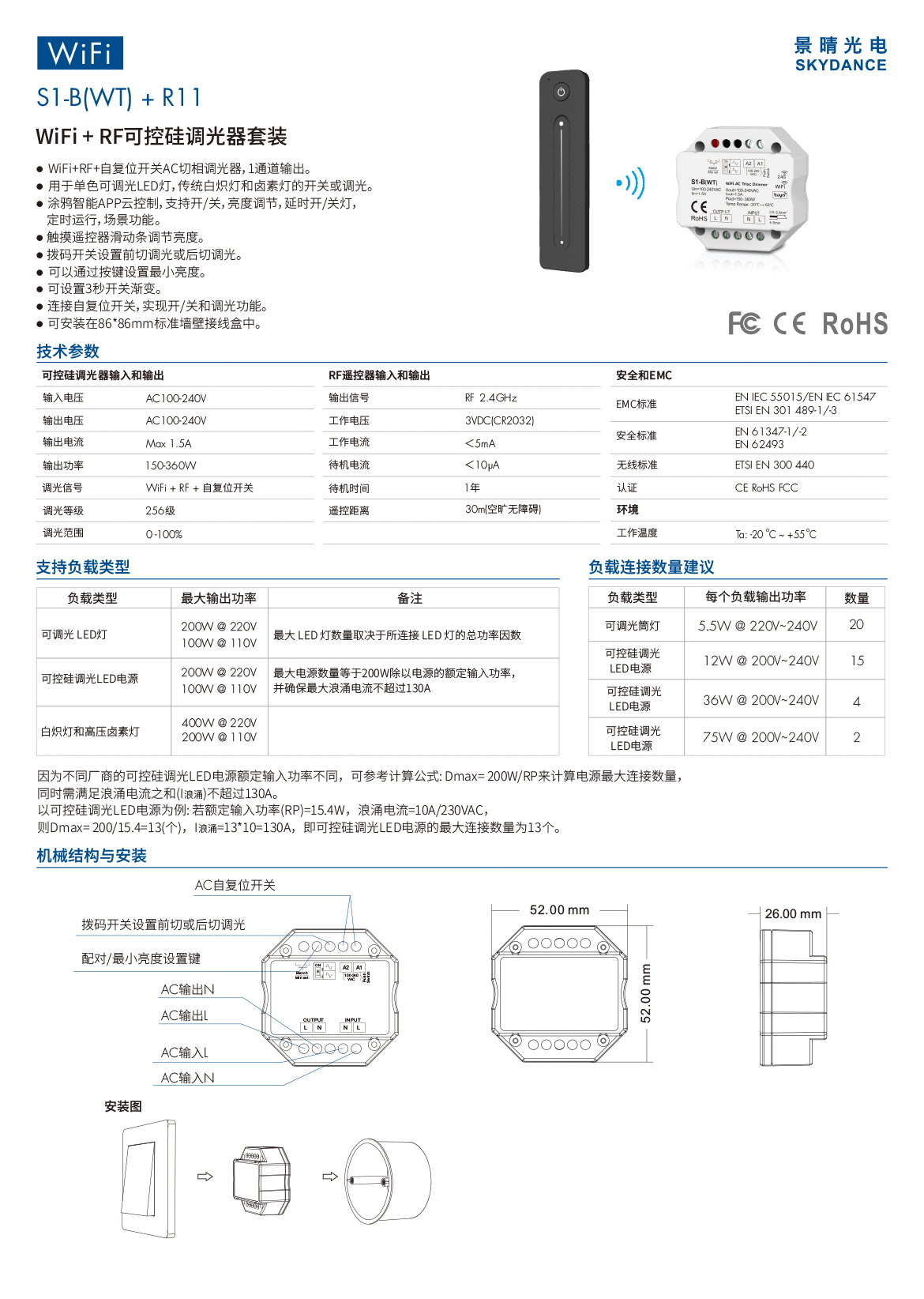 新港奥宝典