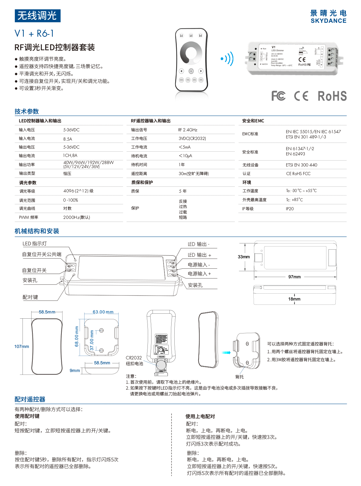 新港奥宝典