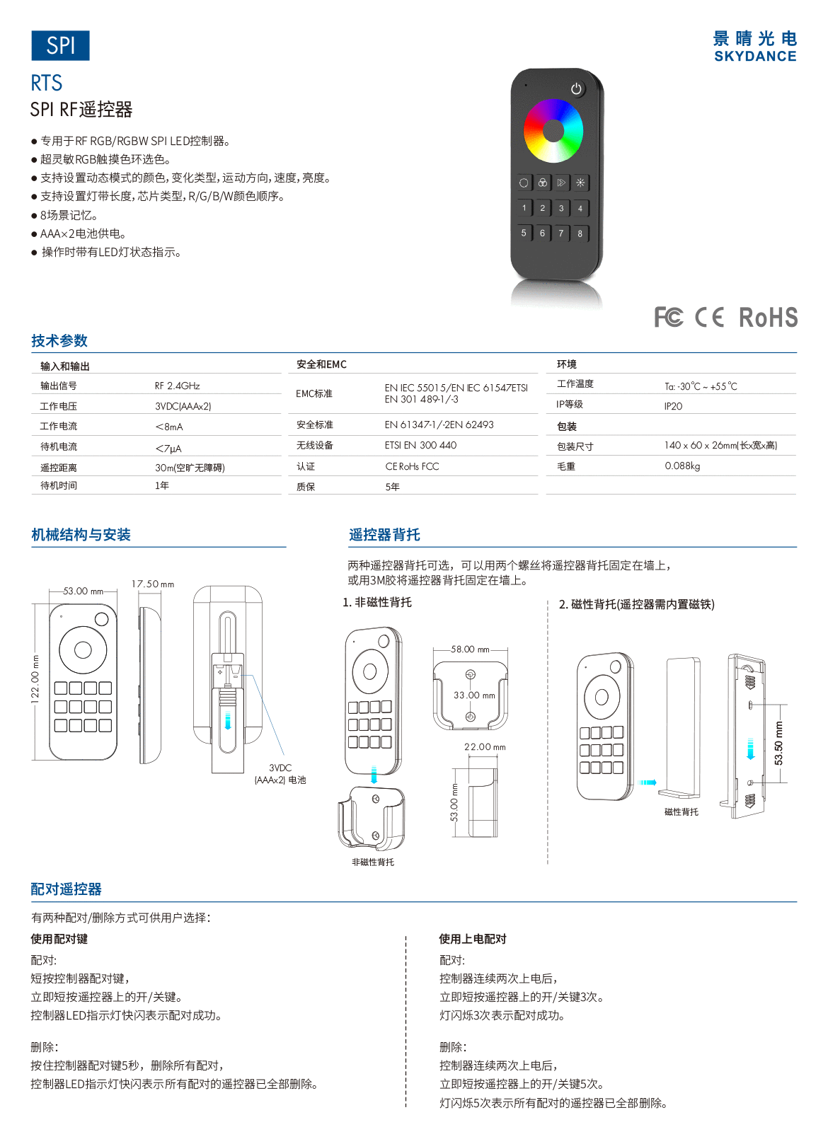 新港奥宝典
