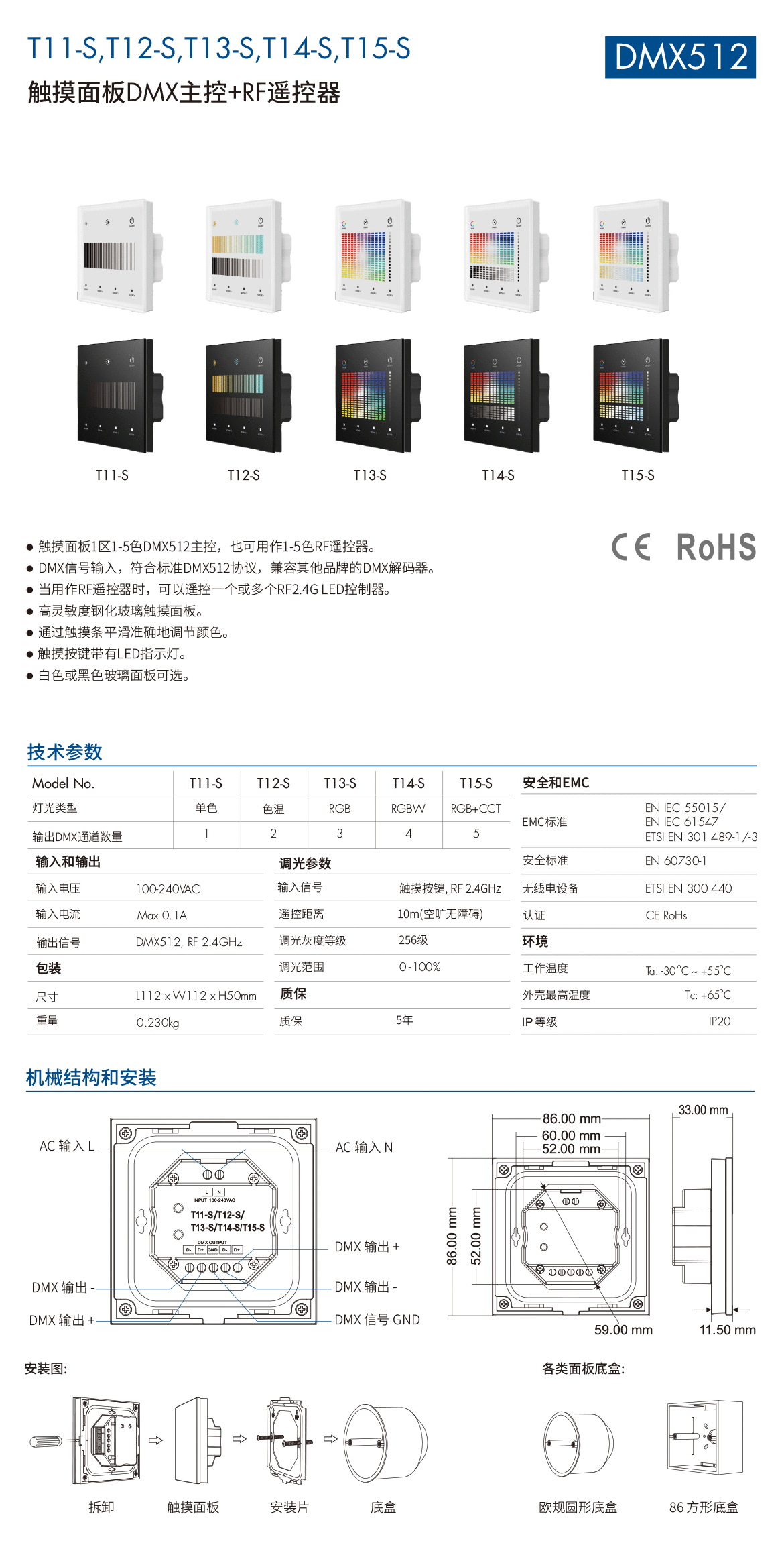 新港奥宝典