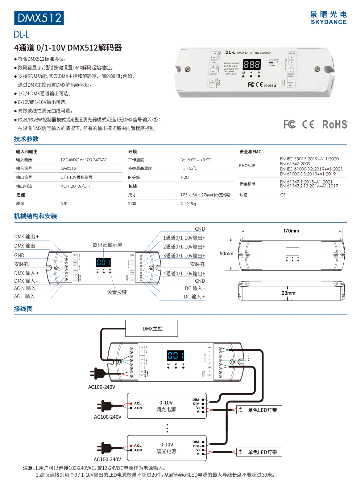 新港奥宝典
