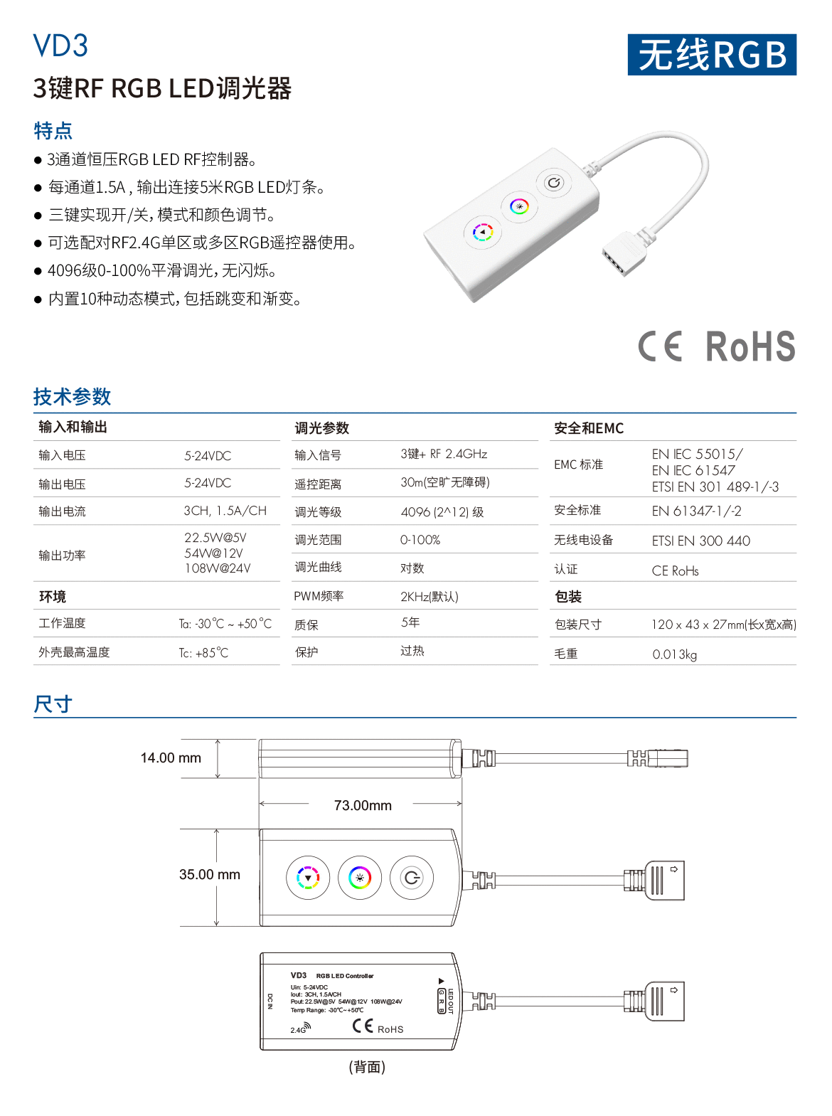 新港奥宝典
