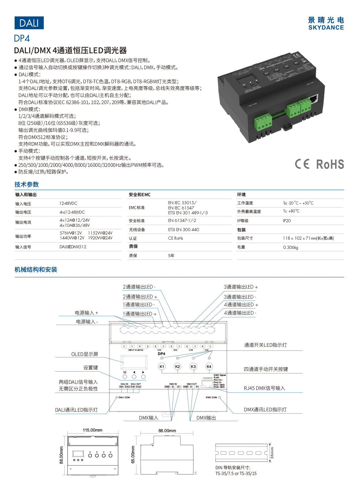 新港奥宝典