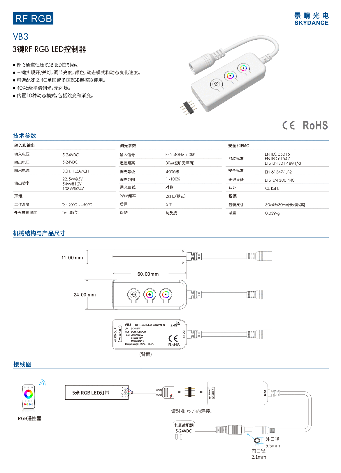 新港奥宝典