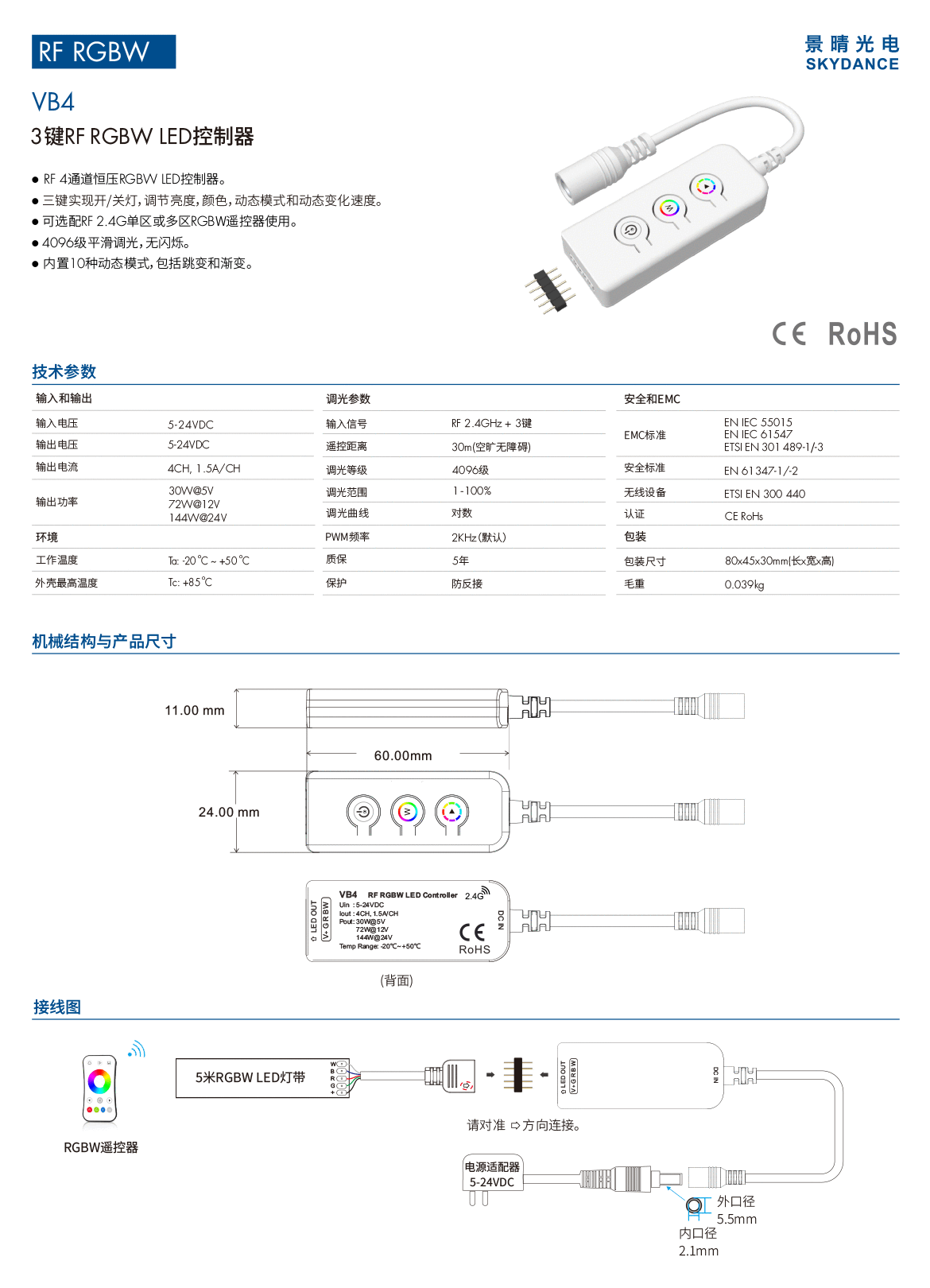 新港奥宝典