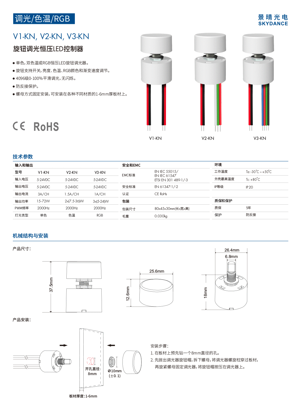新港奥宝典