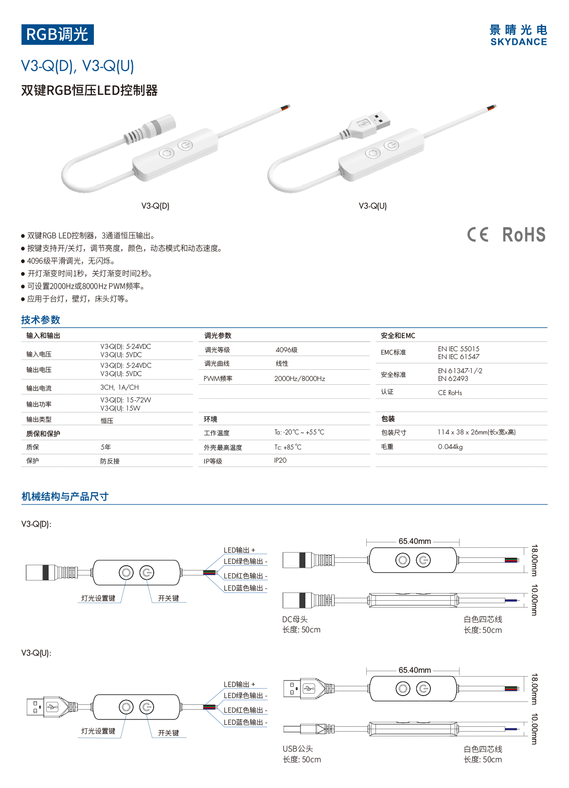 新港奥宝典