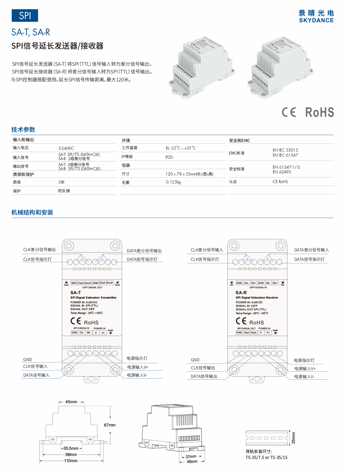 新港奥宝典