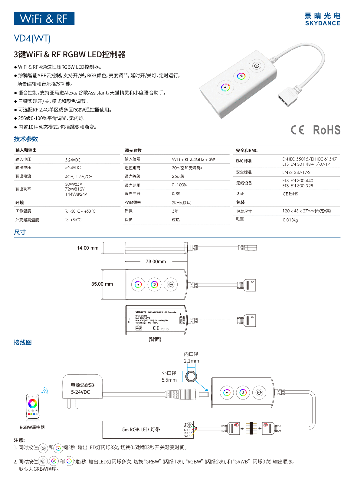 新港奥宝典
