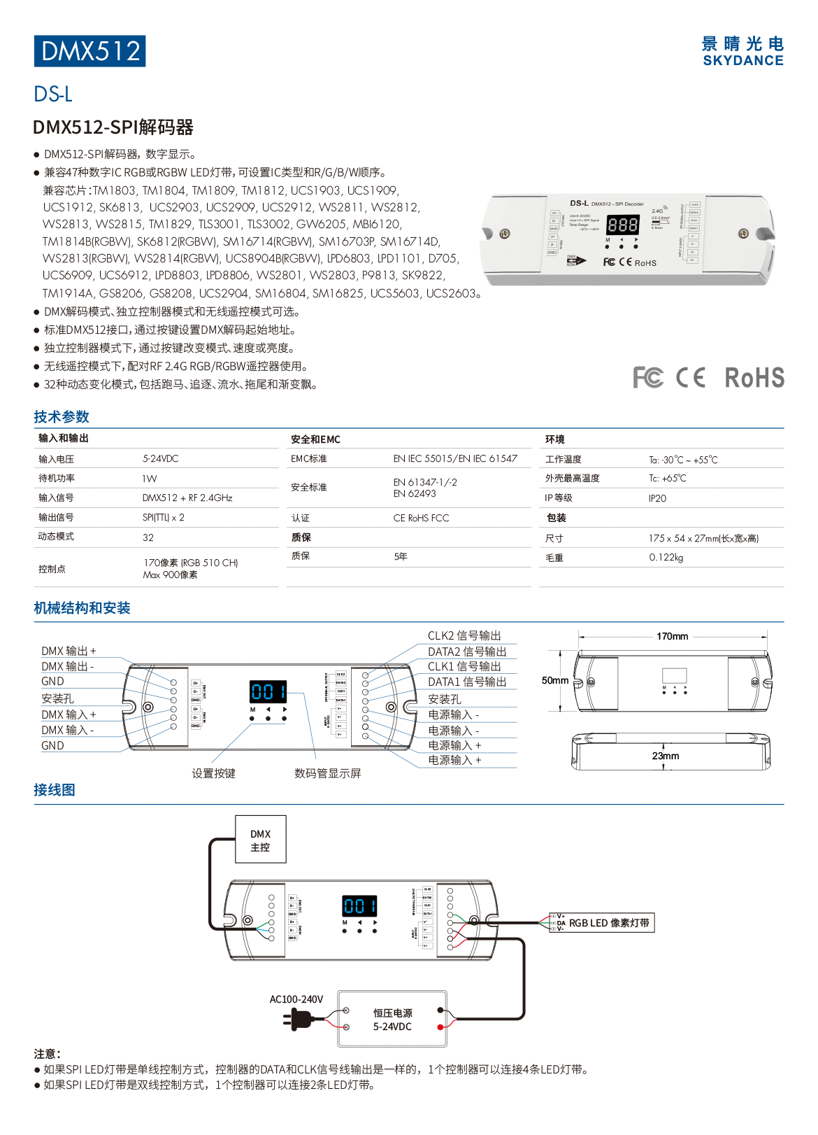 新港奥宝典