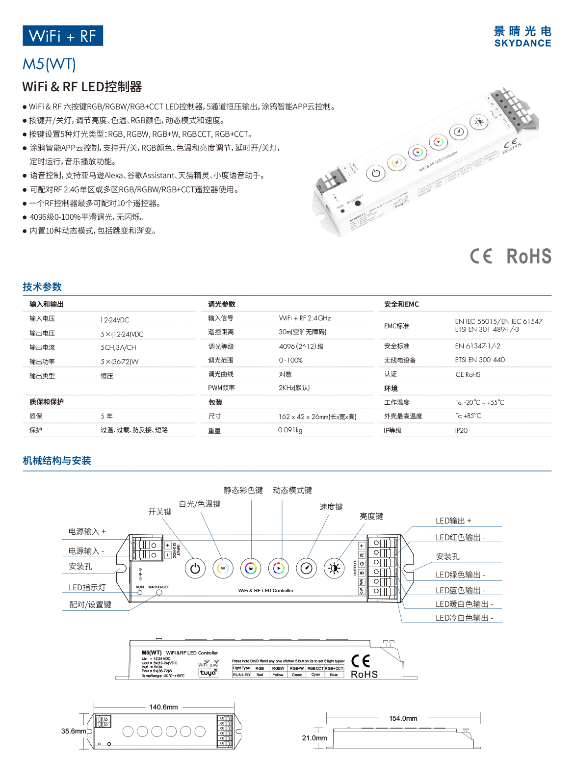 新港奥宝典